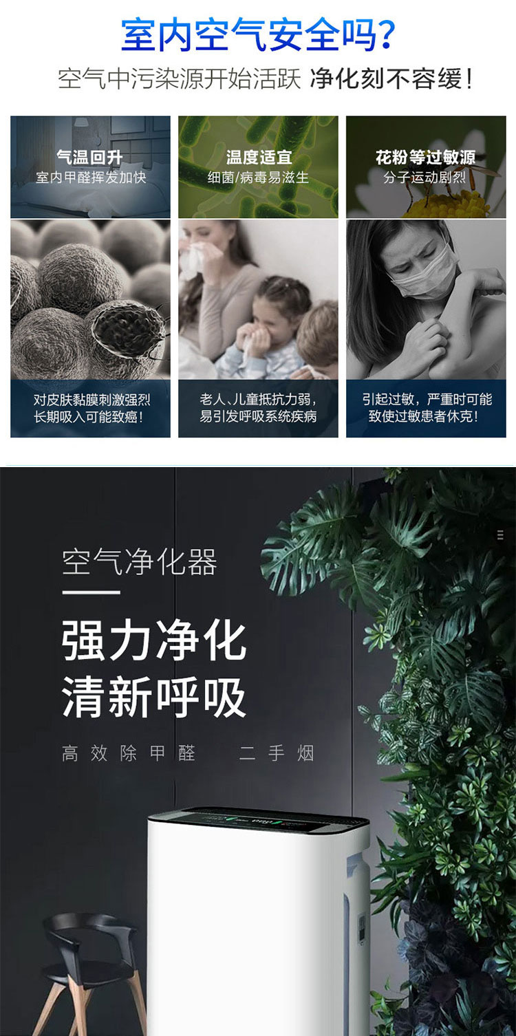 重庆空气净化器租赁公司 重庆空气净化器租赁公司