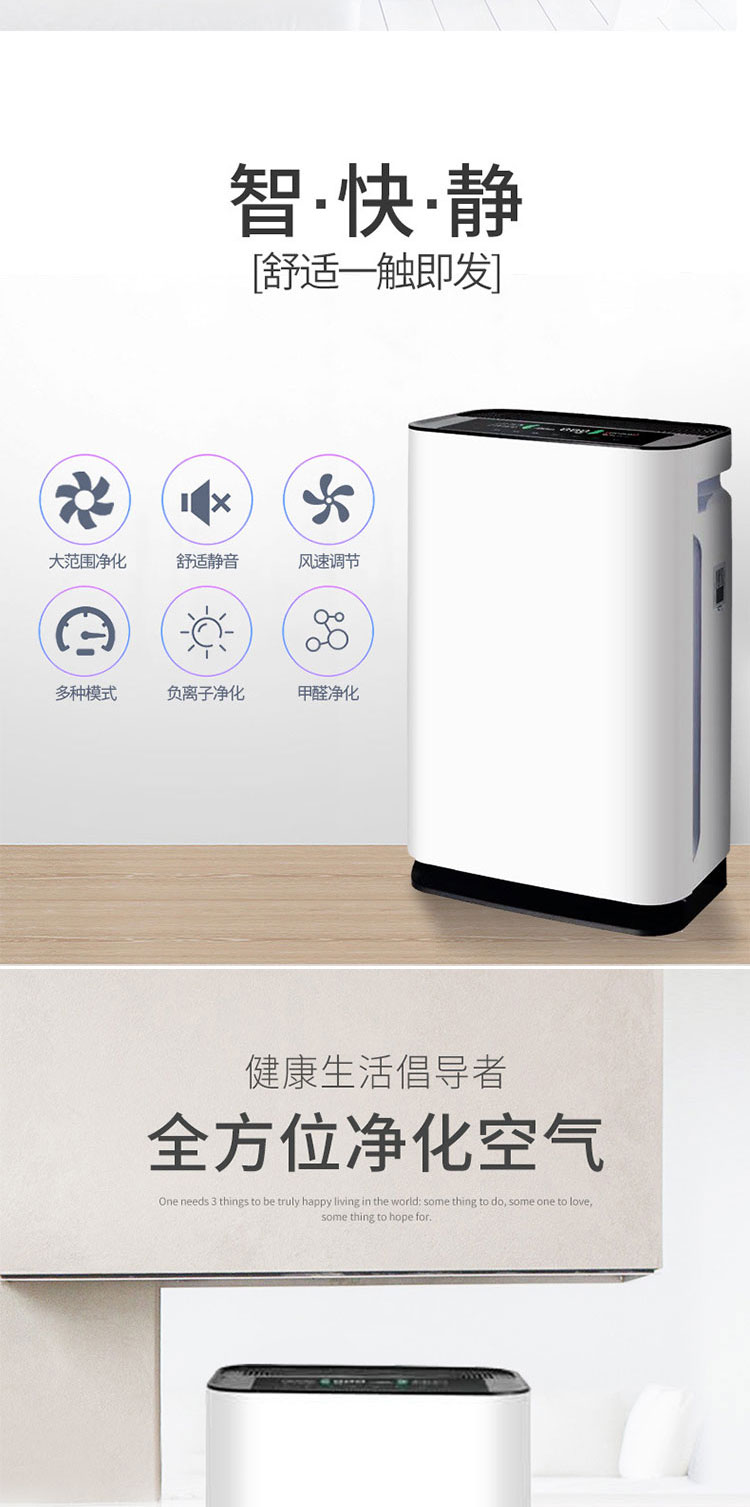 重庆空气净化器租赁公司 重庆空气净化器租赁公司