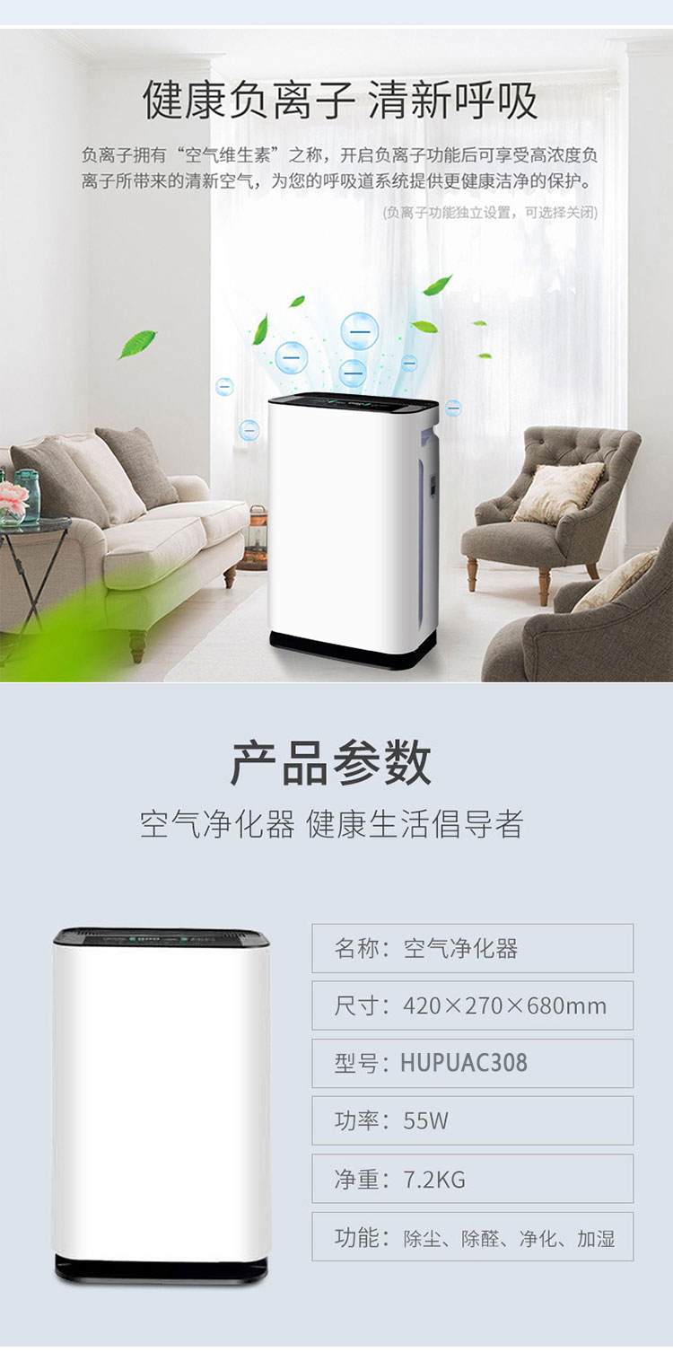 空气净化器租赁公司 空气净化器租赁公司