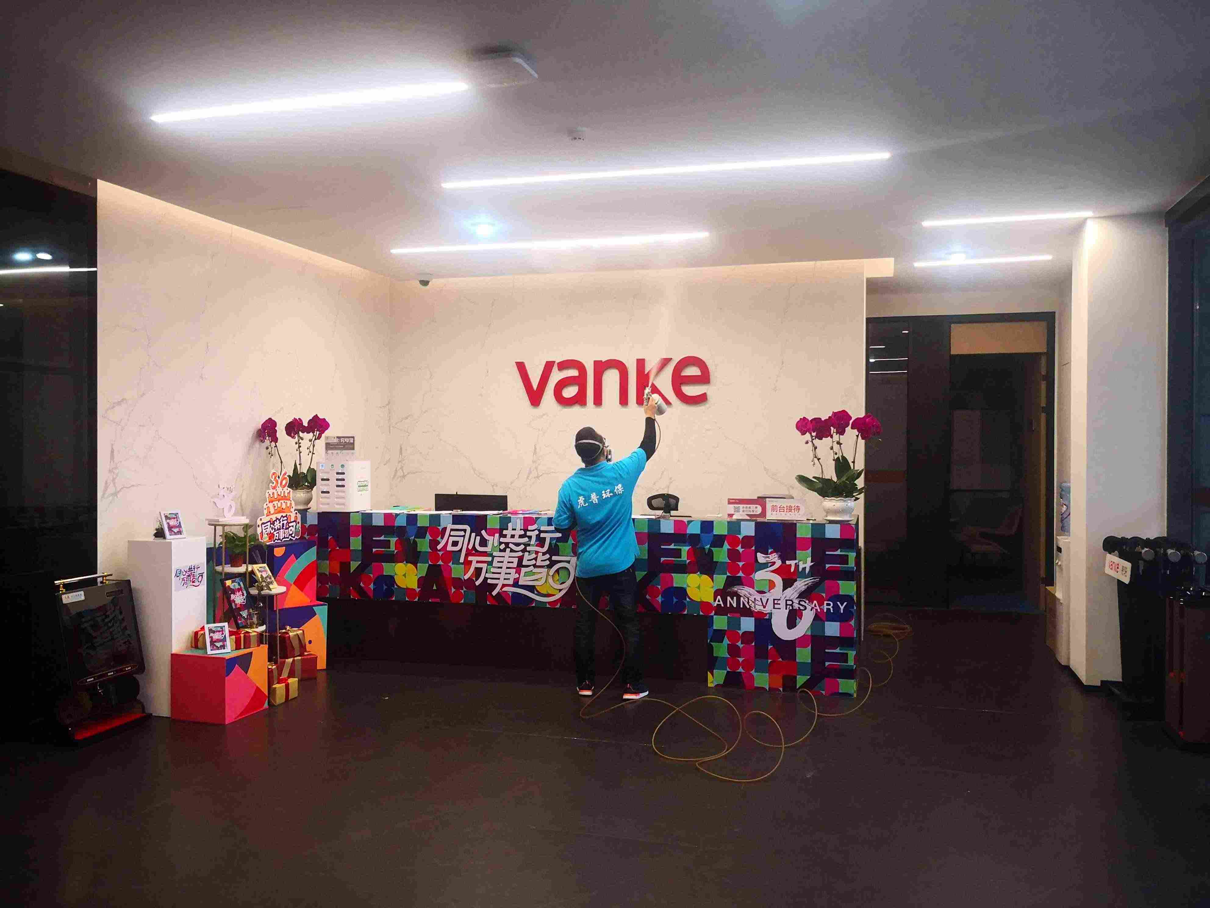 ����ȩ��˾����